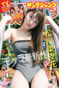 钟楚红电影男与女